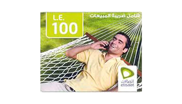 Buy Etisalat card 100 Pound with Cash Call | EasyPayForNet