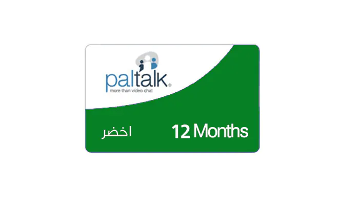 Buy Paltalk Green 12 Months with Vodafone Cash (reseller) | EasyPayForNet