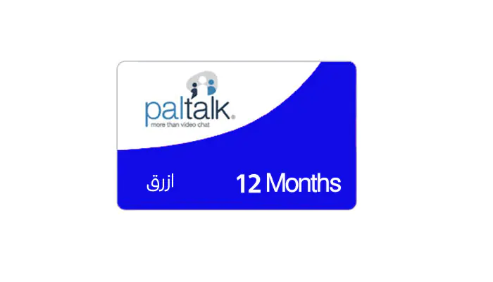 Buy Paltalk Blue 12 Months with Aman | EasyPayForNet