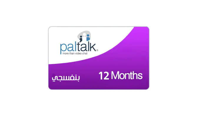 Buy Paltalk Purple 12 Months with Vodafone Cash | EasyPayForNet