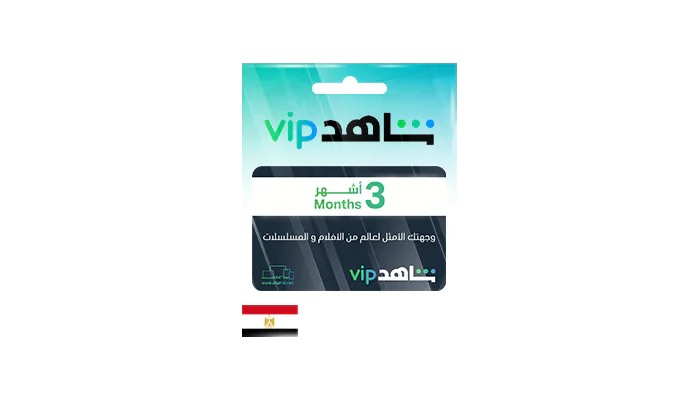 Buy Shahid Vip - 3 Month (EGYPT) with Etisalat Cash (Reseller) | EasyPayForNet