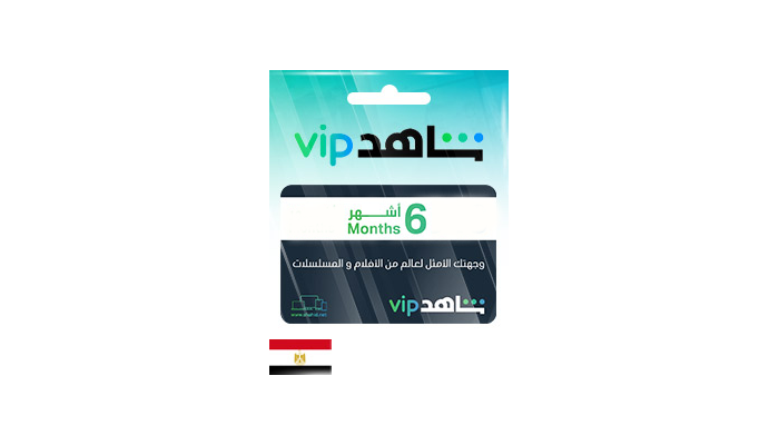 Buy Shahid Vip - 6 Month (EGYPT) Cheap, Fast, Safe & Secured | EasyPayForNet