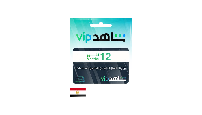 Buy Shahid Vip - 12 Month (EGYPT) Cheap, Fast, Safe & Secured | EasyPayForNet
