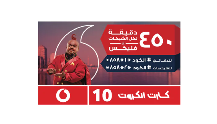 Buy Vodafone Cards - Mared el Shabakat with Cash Call | EasyPayForNet