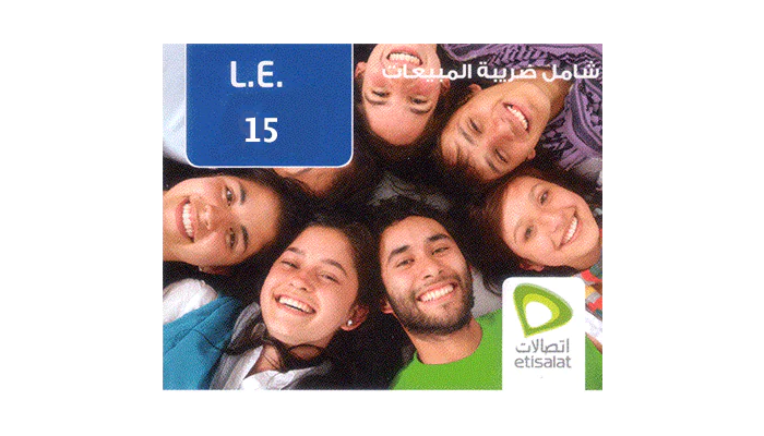 Buy Etisalat card 15 Pound with Cash Call | EasyPayForNet